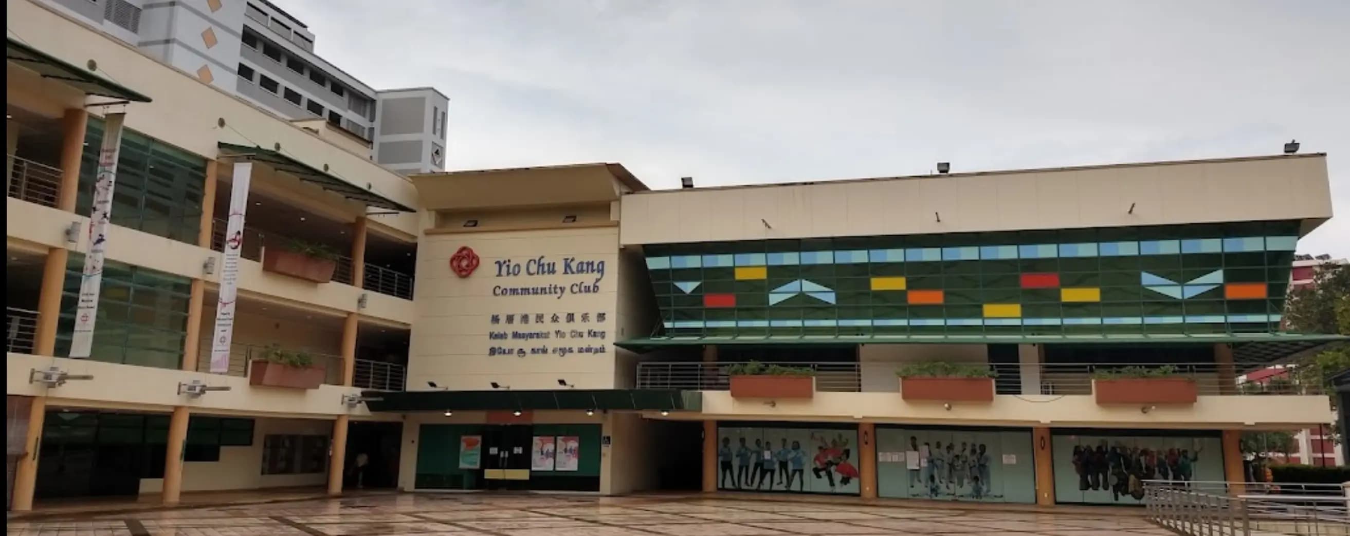 Yio Chu Kang (YCK) Community Club